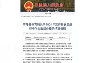 记者报皇马训练情况：门迪参加球队合练，米利唐已经回到训练场