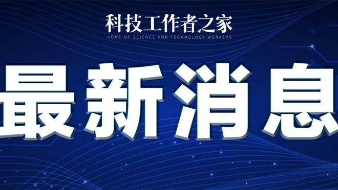 ?瓜迪奥拉4夺世俱杯，是这一赛事历史上夺冠次数最多的教练