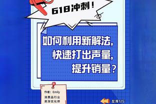 格拉汉姆：文班亚马在比赛中打出了侵略性 并做出了正确的阅读