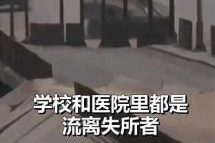 拉塞尔谈常规赛最后6场：我们会努力提高排名 每场都很重要