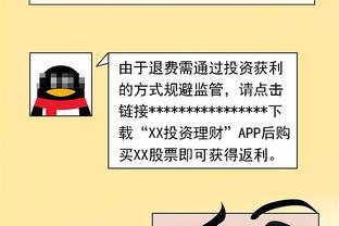 科尔：让克莱替补其实帮助他减轻了压力 他接受了这一角色