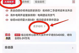 每体：基米希是曼联优先考虑人选，球员身价不会超过5000万欧