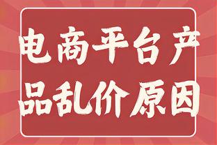 莱奥在Ins发布自己戴米兰队长袖标的照片，配文：我们永远战斗