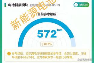 不在线！塔图姆打满首节6中1仅得2分2板2助 而且出现2失误！